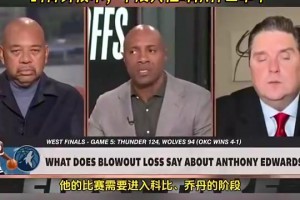 美媒：如果华子学会乔丹科比韦德背身技术，早没其他球队什么事了