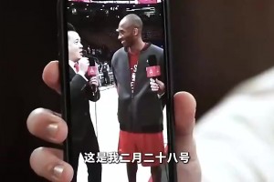 杨健杨毅此前谈科比：16年他已经很瘦，理解不了他是怎么撑下来的